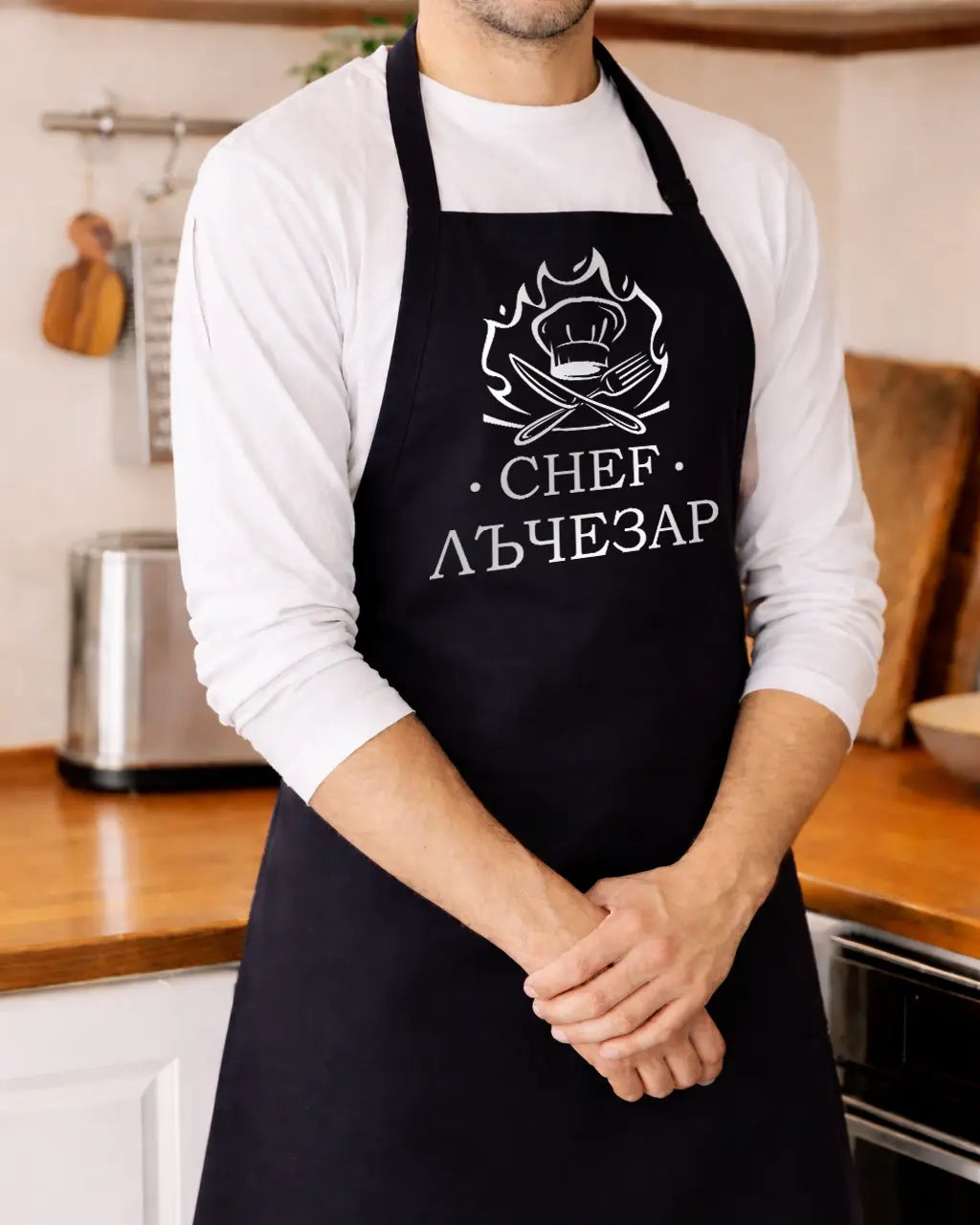 Персонализирана престилкa с име и надпис CHEF