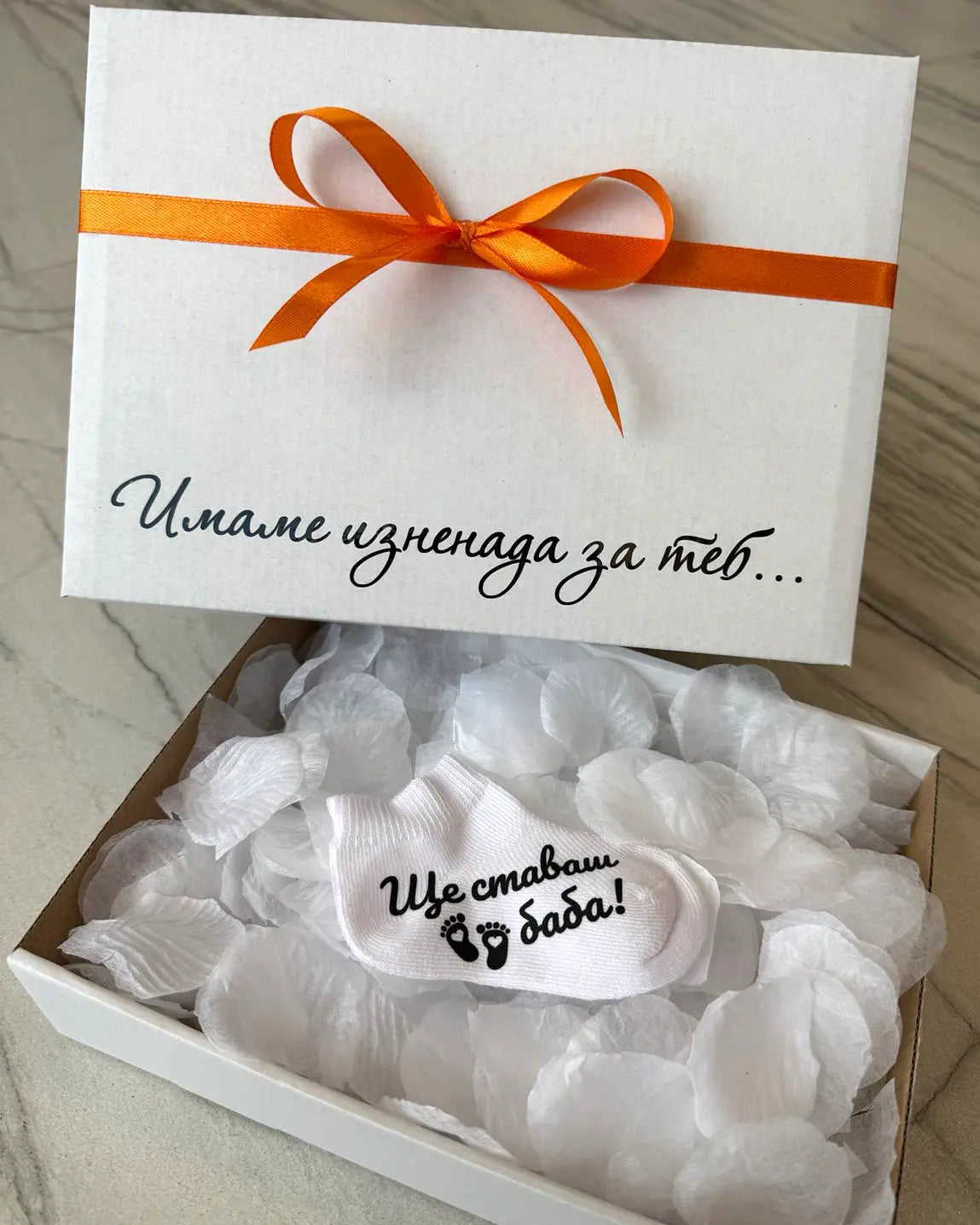 Бебешка кутия за съобщаване на бременност с чорапче