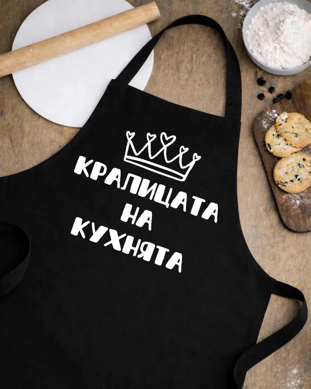 Престилкa "Кралицата на кухнята"