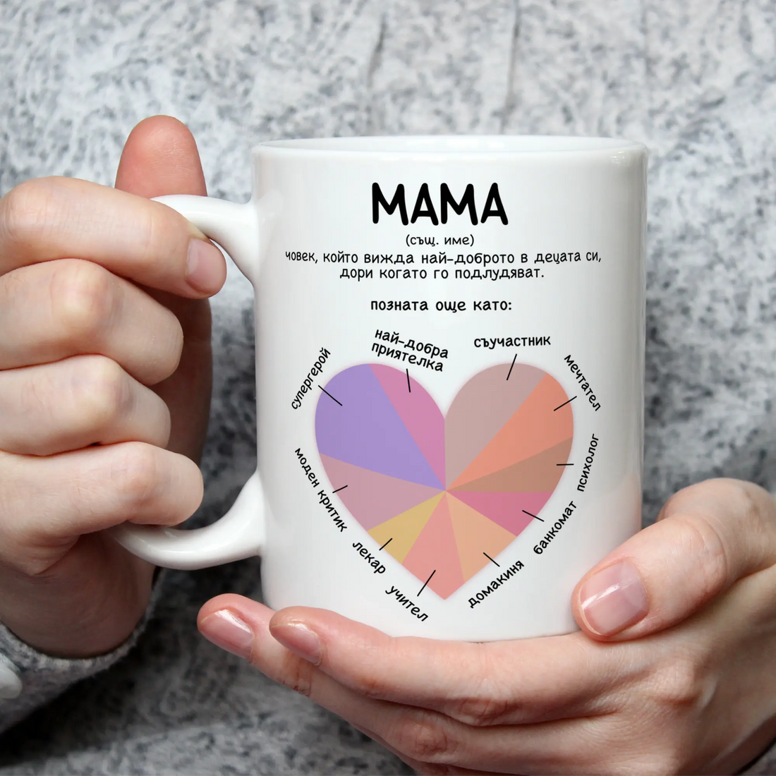 Чаша "Мама"