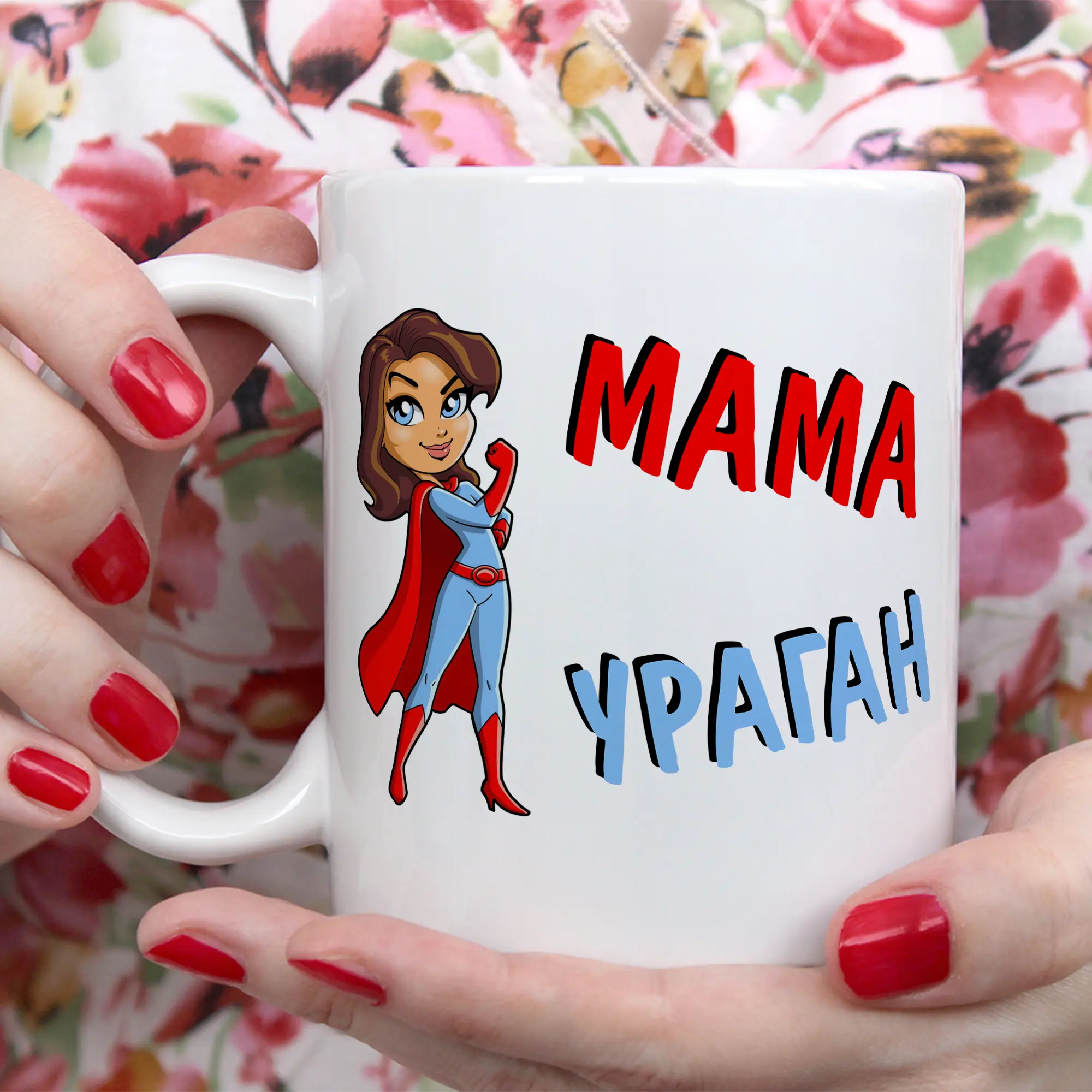Чаша "Мама ураган"