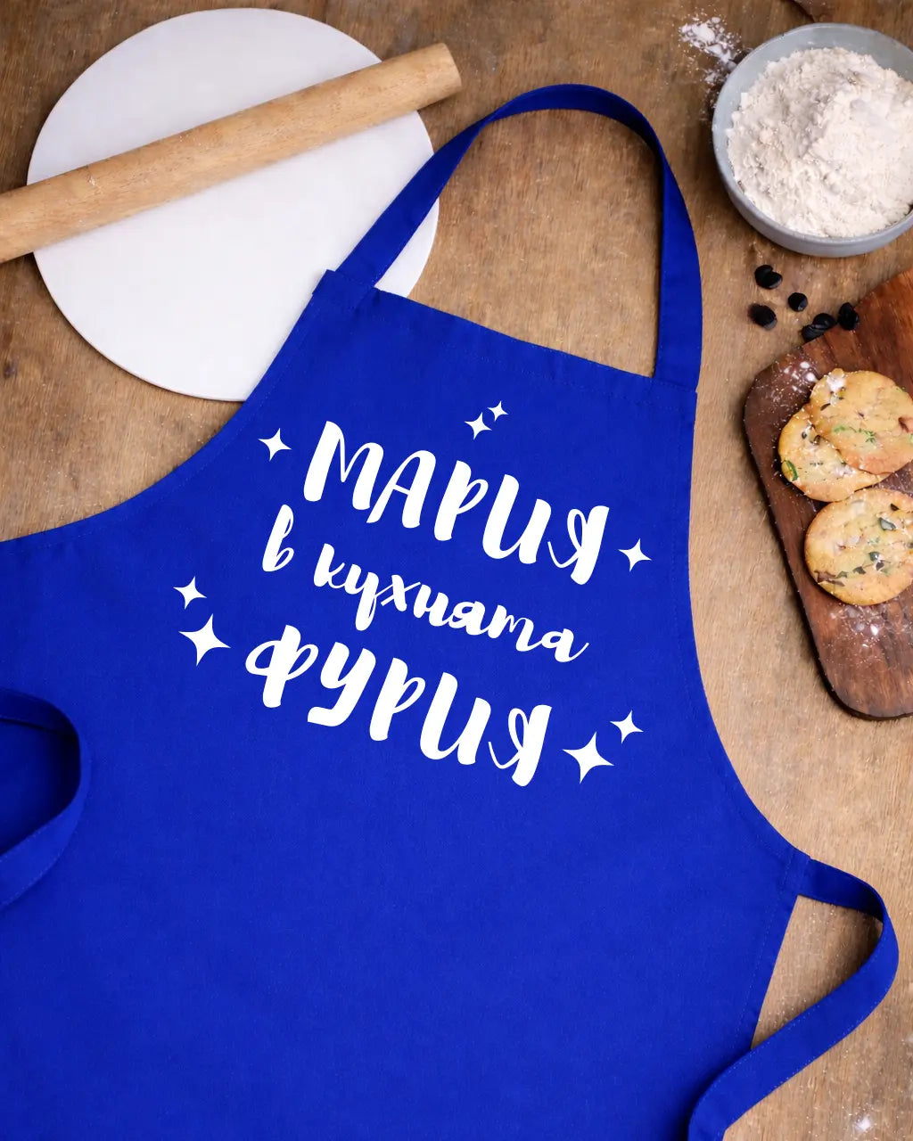 Престилкa "Мария в кухнята фурия"