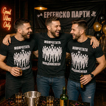 Тениска за ергенско парти за момчетата на младоженеца