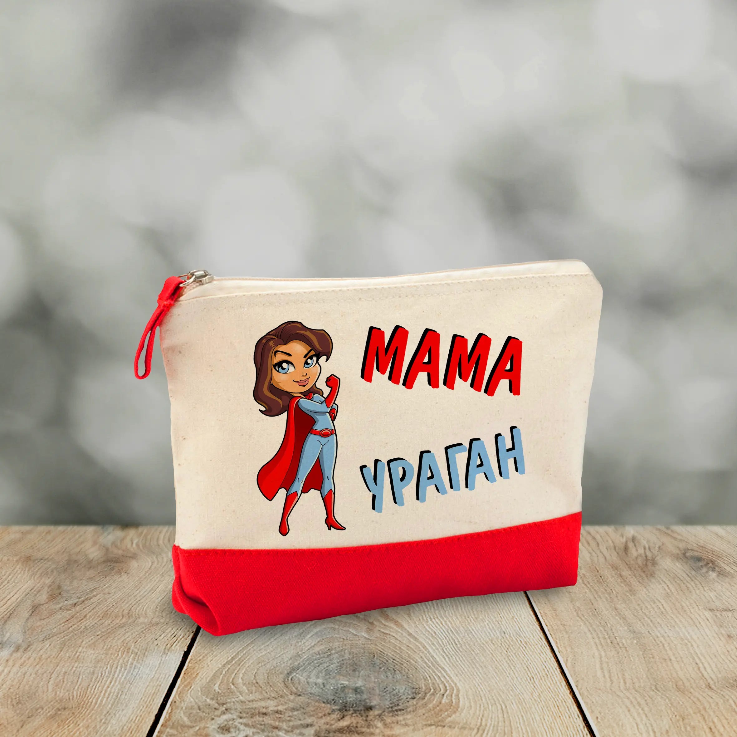Несесер с надпис "Мама Ураган"