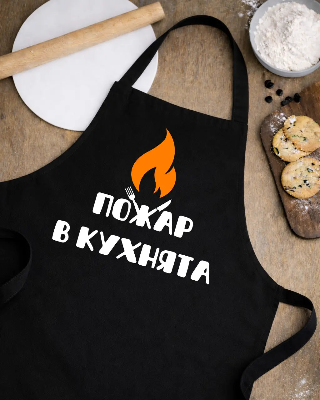 Престилкa "Пожар в кухнята"