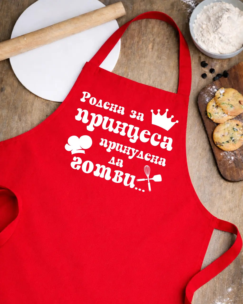 Престилкa "Родена за принцеса, принудена да готви"
